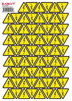 Самоклеюча наліпка "Блискавка" e.sticker.lightning.50 (50х50х50мм) 62 шт/аркуш s053302 фото