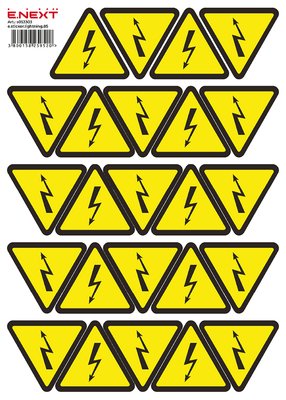 Самоклеящаяся наклейка "Молния" e.sticker.lightning.85 (85х85х85мм) 20 шт/лист s053303 фото