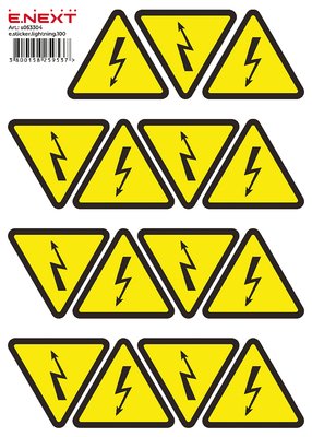 Самоклеящаяся наклейка "Молния" e.sticker.lightning.100 (100х100х100мм) 12 шт/лист s053304 фото