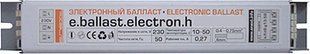 Балласт электронный e.ballast.electron.h.230.58 l010011 фото