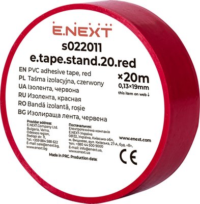 Изолента e.tape.stand.20.red, красная (20м) s022011 фото