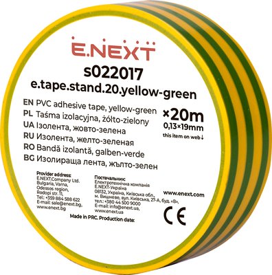 Ізолента e.tape.stand.20.yellow-green, жовто-зелена (20м) s022017 фото