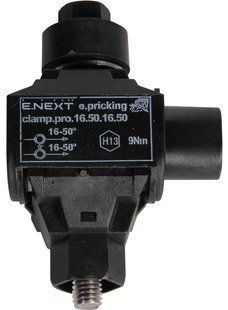 Проколюючий затискач e.pricking.clamp.pro.16.50.16.50, (AsXS)16-50 кв.мм / (AsXS)16-50кв.мм p028009 фото