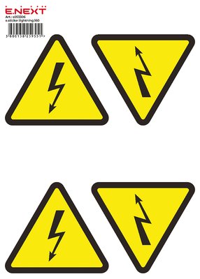 Самоклеящаяся наклейка "Молния" e.sticker.lightning.160 (160х160х160мм) 5 шт/лист s053306 фото