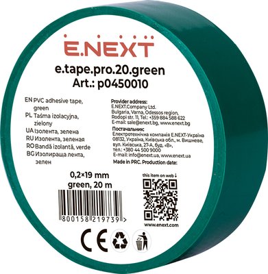 Ізолента e.tape.pro.20.green із самозгасаючого ПВХ, зелена (20м) p0450010 фото