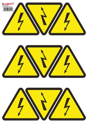Самоклеюча наліпка "Блискавка" e.sticker.lightning.130 (130х130х130мм) 8 шт/аркуш s053305 фото