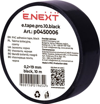 Изолента e.tape.pro.10.black из самоугасающего ПВХ, черная (10м) p0450006 фото
